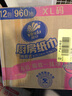 维达（Vinda）厨房抽纸 80抽*12包 吸油吸水懒人抹布 厨房纸巾 厨房用纸 整箱 实拍图