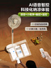 美的（Midea）【幸运草安睡风扇1S】一级能效直流变频声控电风扇家用遥控卧室静音落地扇台式桌面抗菌大风力电扇 实拍图