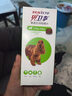 贝卫多狗狗体外驱虫药宠物幼犬成犬驱虫杀虫跳蚤蜱虫螨虫疥螨蠕形螨 10-20kg一盒+海乐旺137.5mg一粒 实拍图