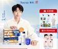 奥札（Aucuz）【元气追光礼盒】通勤户外高倍防晒敏感肌适用 免费定制专属礼盒 实拍图