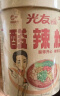 光友无明矾酸辣粉整箱升级155g*6杯全新嗨吃豪华版重庆低GI食品方便 实拍图