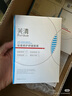 芙清医用促愈功能性敷料II面膜型白膜2.0升级4盒20片械字号术后修复 实拍图