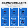 飞利浦（PHILIPS）PD45W快充出国转换插头/多国通用旅行插座转换器/英欧美澳标日本韩国新加坡适用/3A2C充电1007B 实拍图