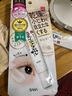 莎娜（SANA）豆乳紧致眼霜女维a视黄醇提拉眼部精华20g（效期到2027.8.16） 实拍图