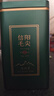 【官方店旗舰正品】胖东来商城品质信阳毛尖茶叶一芽一叶春茶新采2024新茶自己喝送礼送长辈领导特级嫩芽 信阳毛尖 250g 京东自有品牌礼盒装 实拍图