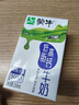 蒙牛低脂高钙牛奶250ml*24盒 每100ml含125mg钙 健身伴侣 整箱牛奶 实拍图