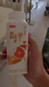 三元 轻能风味发酵乳 红西柚+燕麦酸牛奶 250g*4瓶 酸奶 实拍图