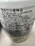 瓦伦丁（Wurenbacher）小麦啤酒5L桶装 德国原装进口 精酿啤酒 聚会畅饮 苏超看球聚餐 实拍图