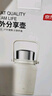 京东京造 保温壶316L 保温杯大容量户外随享壶男女士学生水杯子1300ml 实拍图