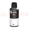 惠普（HP）GT51/53原装黑色墨水 适用hp tank310/410/5810/5820/418/411/419/518/519打印机 135ml 实拍图