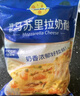 妙可蓝多 马苏里拉芝士碎450g*3 奶酪碎 三明治焗饭披萨烘焙原料 实拍图