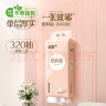 洁柔挂抽 悬挂式3层320抽*10提 面巾纸卫生纸餐巾纸擦手纸便利抽整箱 实拍图