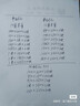 海尔斯（HEALTH）中考体育鞋 学生田径体育鞋男女 立定跳远跑步跳绳千米考试专用鞋 868白色（标准码数） 38 实拍图