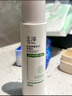 玉泽（Dr.Yu）玉泽皮肤屏障修护保湿水80ML 实拍图