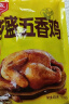 乡盛 五香鸡烧鸡 德州特产扒鸡650g 腊味熟食 山东特产 整鸡脱骨鸡肉 实拍图