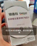 善存银40岁+中老年男士复合维生素vdveb族锌硒生物素钙镁铁160粒*2瓶 实拍图