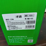 才进适用惠普m1136碳粉M126a/nw/snw plus打印机墨粉p1108 1106 cc388a M128fn/fp/fw激光P1007 1008 m1213nf 88a 实拍图
