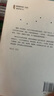 人间信 麦家长篇新作 命运不仅是承受 还要奋力过招 人生海海后长篇新作 风声 解密 刀尖 茅盾文学奖得主麦家作品 小说 实拍图