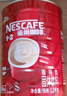 雀巢（Nestle）1+2原味速溶咖啡粉1.2kg/桶 三合一低糖罐装量贩装 可冲80杯 实拍图