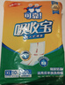 可靠（COCO）吸收宝成人护理垫XL10片（尺寸：60*90cm）老人隔尿垫产褥垫床垫 实拍图