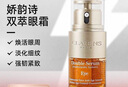 娇韵诗双萃精华眼霜20ml维稳滋润淡眼纹舒缓护肤品抗皱送女友礼物 实拍图