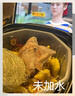 海底捞自热火锅 方便速食免煮懒人食品早餐夜宵胡椒猪肚鸡火锅326g 实拍图