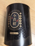 醉然香 茶叶 普洱茶小青柑正宗生晒新会陈皮柑普茶熟茶礼盒装500g 实拍图