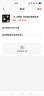 一尔【德国】自助理发器理发神器自己理发理发器成人自助寸头圆头自己剪发器光头理发神器剃光头LK678 飞碟自助理发神器（电量液晶显示全身水洗） 实拍图