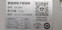 香山厨房秤 家用电子秤烘焙克秤0.1g高精度厨房食物称 不锈钢秤面 实拍图