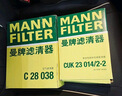 曼牌（MANNFILTER）空调滤芯滤清器CUK26009/26069宝来高尔夫8迈腾B8途观L朗逸帕萨特 实拍图