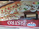 欧特家博士（DR. OETKER）法棍披萨金枪鱼奶酪比萨半成品迷你小披萨2个装250g 实拍图