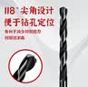 天工（TIANGONG）4341高速钢直柄麻花钻合金钢铁高硬度手电钻钻头5mm【10支装】 实拍图