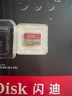 闪迪（SanDisk）256GB TF(MicroSD)内存卡 4K极速金卡A2 V30 U3行车记录仪 运动相机无人机 监控存储卡 读190MB/s 实拍图
