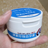 DR.WLEN迪王【英国品牌70g】洗牙粉牙齿亮白珍珠洁牙粉吸烟去黄烟牙牙垢 一盒装 实拍图