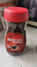 雀巢（Nestle）【代言人丁禹兮同款】咖啡醇品速溶美式黑咖啡粉0糖0脂*燃减200g 实拍图