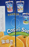 果倍爽（Capri-Sun）儿童果汁饮料非果泥零食橙汁200ml*10袋整箱原装进口 实拍图