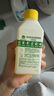 滴露（Dettol）洗衣机清洗剂250ml金装版柠檬滚筒波轮洗衣机深度清洁剂除垢杀菌 实拍图