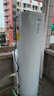 海尔（Haier）智家出品Leader 空气能热水器家用200升热泵包安装变频一级能效节能电辅热R32冷媒 LKF200-PF7U1 实拍图