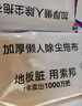 索邦静电除尘纸懒人家用一次性拖布加厚锁水吸尘干巾6包（120抽） 实拍图