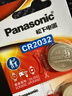 松下（Panasonic）CR2032进口纽扣电池3V适用汽车钥匙遥控器手表电脑主板电子秤小米盒子10粒 实拍图