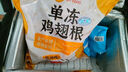 CP正大食品白羽鸡全腿2斤 生鲜冷冻早餐  鸡大腿 烤鸡腿炸鸡腿 实拍图