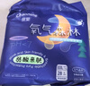 佳婴氧气森林夜用拉拉裤XXXXL码26片婴儿尿不湿男女宝宝透气成长裤【品牌直供 安心品质】 实拍图