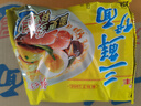 华丰方便面三鲜伊面整箱装泡面早餐速食休闲零食品 原味24袋*86g 实拍图