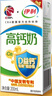 伊利专利高钙牛奶 200ml*12盒*2提 添加维生素D 益生元 礼盒装  实拍图