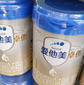 爱他美（Aptamil）【3罐装】原卓萃新国标卓傲婴幼儿配方粉 卓傲1段800克*3罐 (咨询优惠) 实拍图