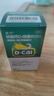 【骨质疏松】迪巧成人钙片碳酸钙D3咀嚼片60片儿童钙片中老年钙片孕妇哺乳期补钙维生素d3预防骨质疏松症 实拍图