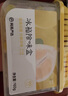 网易严选冰箱除味盒除味剂除臭剂活性炭食物防串味清新柚子3盒装 实拍图
