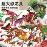 鑫思特（XST）儿童恐龙玩具套装三角龙软胶大霸王龙仿真动物模型手办六一节礼物 实拍图