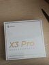 漫步者（EDIFIER）【豆式耳机】X3 Pro 真无线升级主动降噪新款入耳式游戏音乐适用于苹果安卓 生日礼物男女 【全新升级主动降噪】沙滩白 主动降噪 实拍图