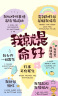 爱恩倍0.9%生理盐水湿厕巾湿巾婴幼儿红屁屁孕妇宝宝加厚无菌40片*6包 实拍图